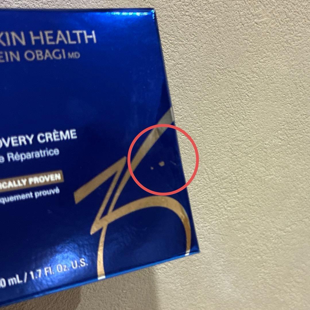 【新品正規品】ゼオスキン RECOVERY CRÈME RCクリーム 50mL