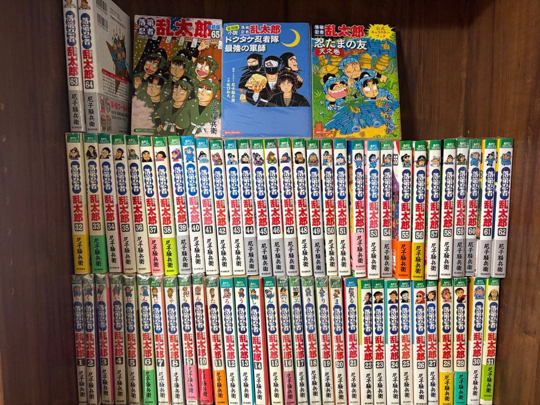 67冊　　落第忍者乱太郎　全巻セット　1〜65巻➕2冊