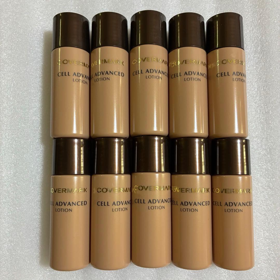 新品未使用カバーマーク セルアドバンストローションWSトライアル１０個セット