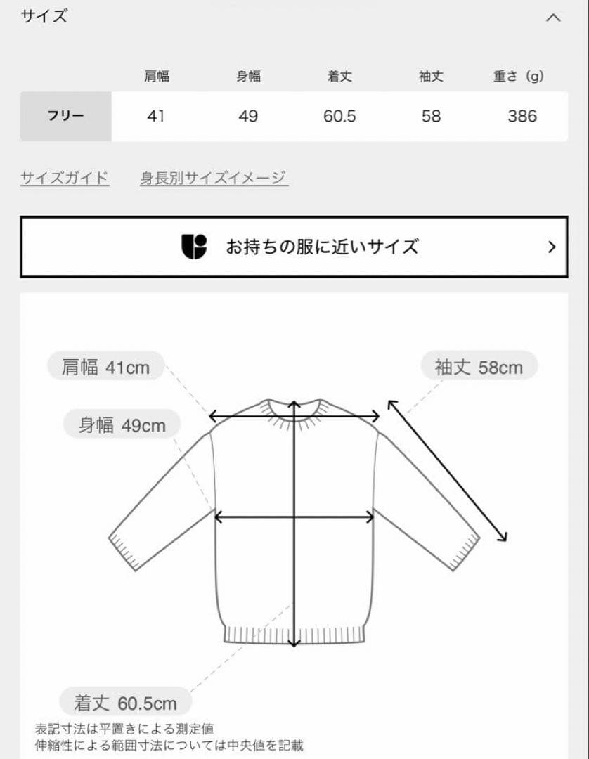 新品未使用 VERMAIL par iena soft knit ジャケット