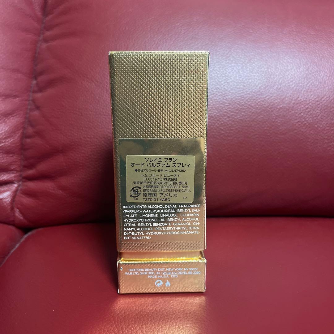 その他 TOM FORD SOLEIL BLANC Eau de Parfum 50ml