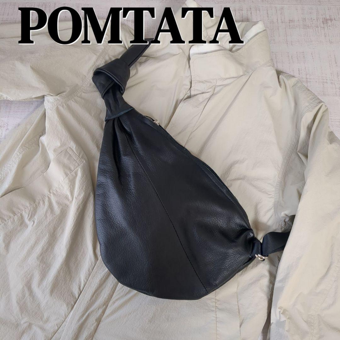 美品☆POMTATA ブラックレザー ショルダーバッグ ボディバッグ ポンタタ