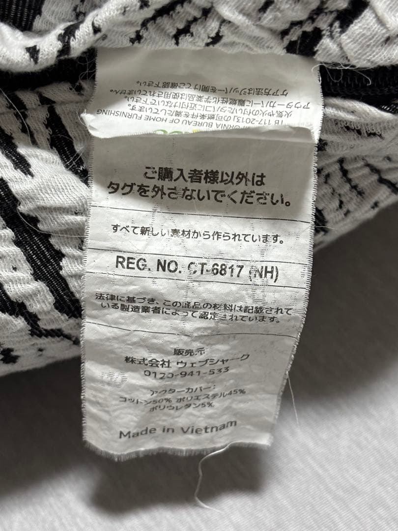 yogibo ヨギボー Luxe support ラックスサポート U型