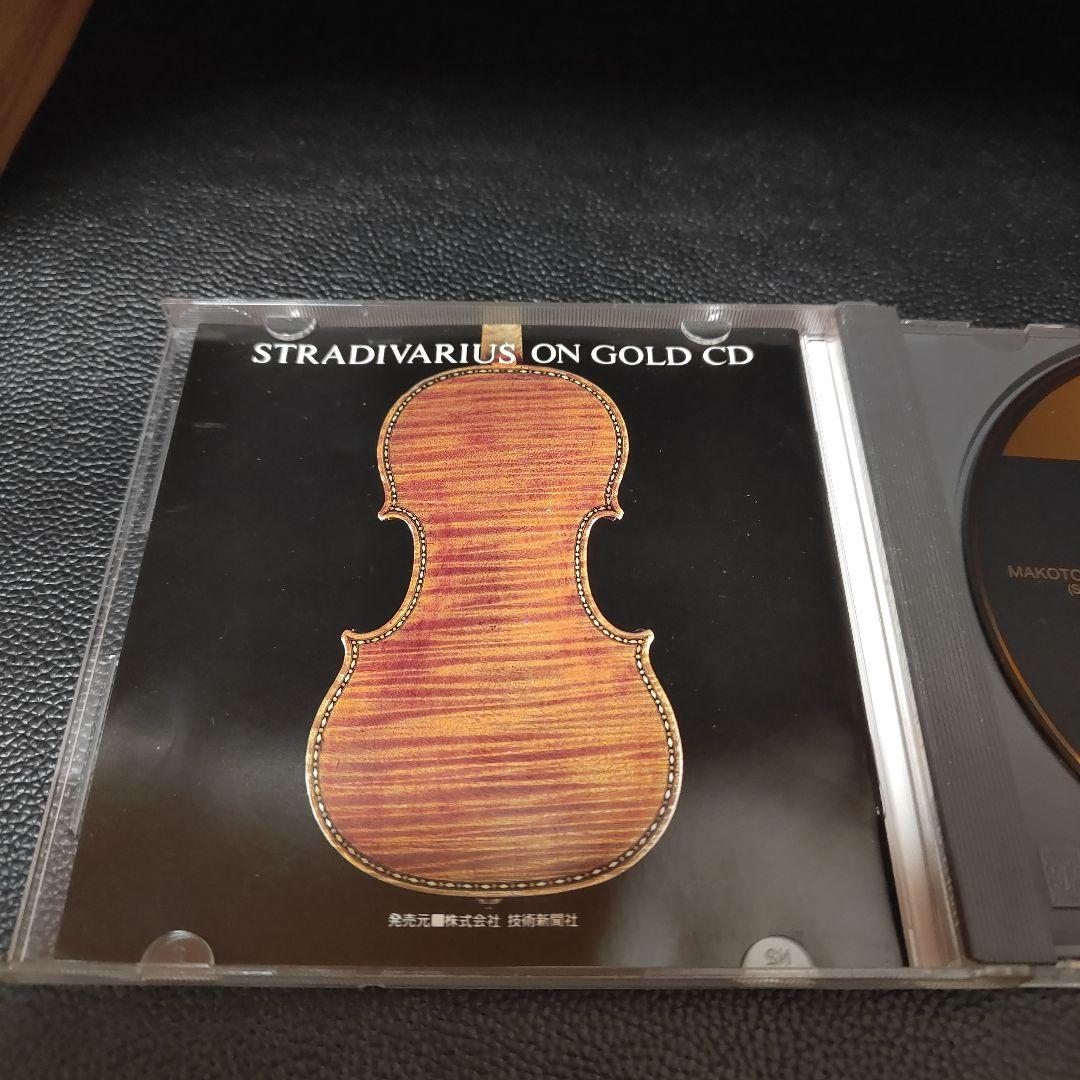 最高品■純金CD■ストラディヴァリウスSTRADIVARIUS ON GOLD