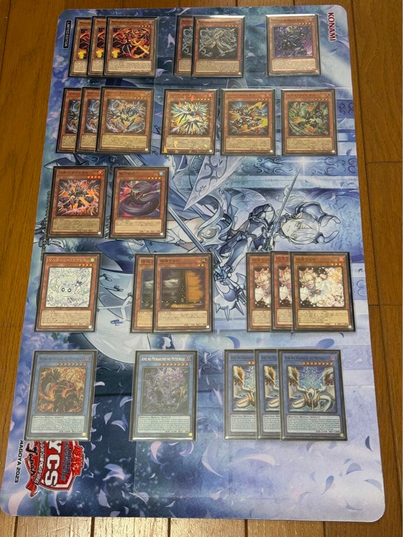 大会環境ガチ構築 ミツルギライゼオル