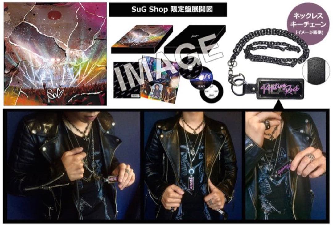 再値下げしました　SuG ラストライブ武道館DVD SuGショップ限定盤　未開封