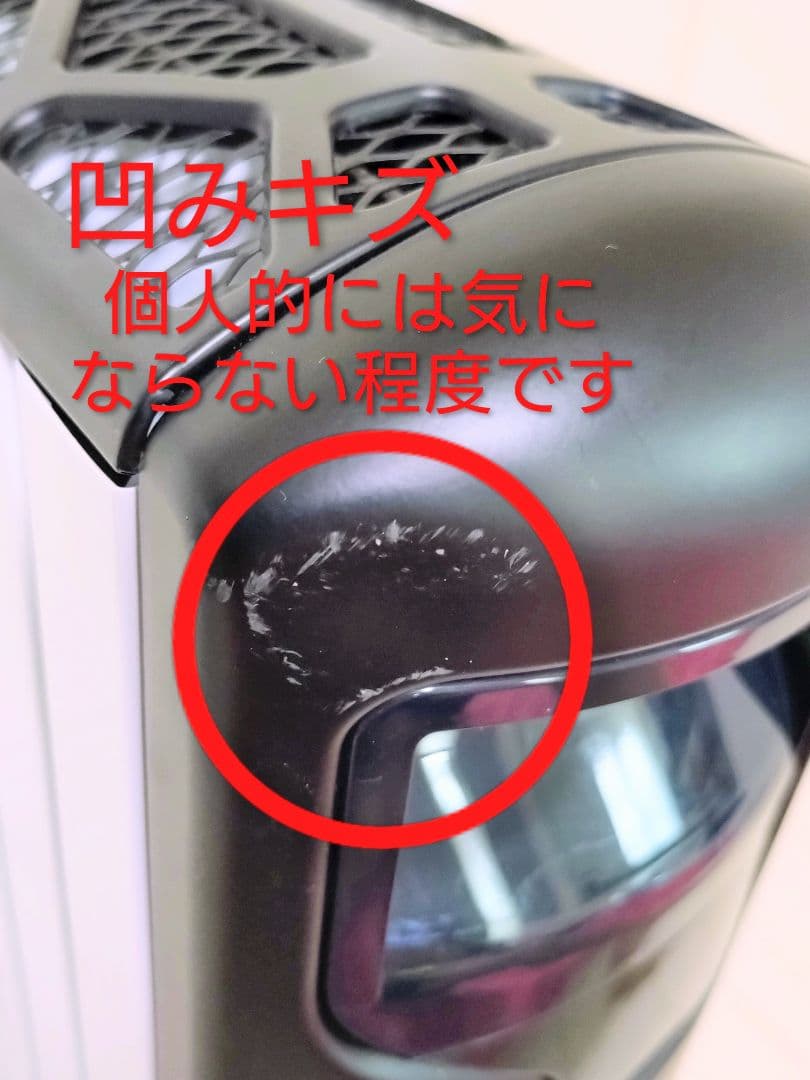 デロンギ マルチダイナミックヒーター MDHU15-BK リモコン説明書付