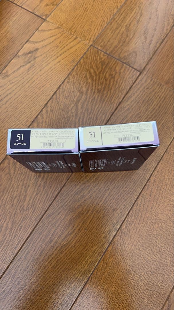 メナード エンベリエ エッセンスインファンデーションA 51スペアー　2個セット