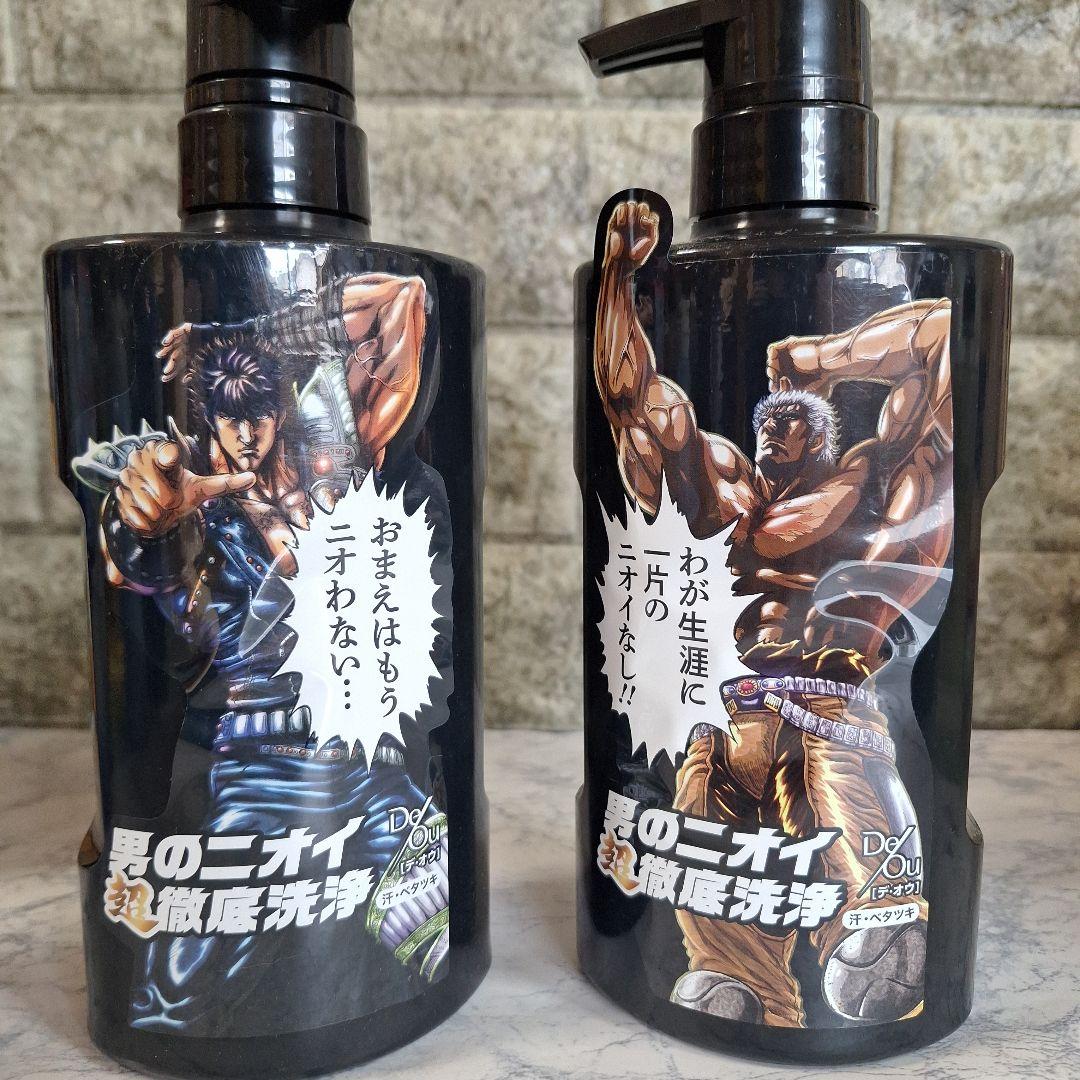 デ・オウ　クレンジングウォッシュ　2個