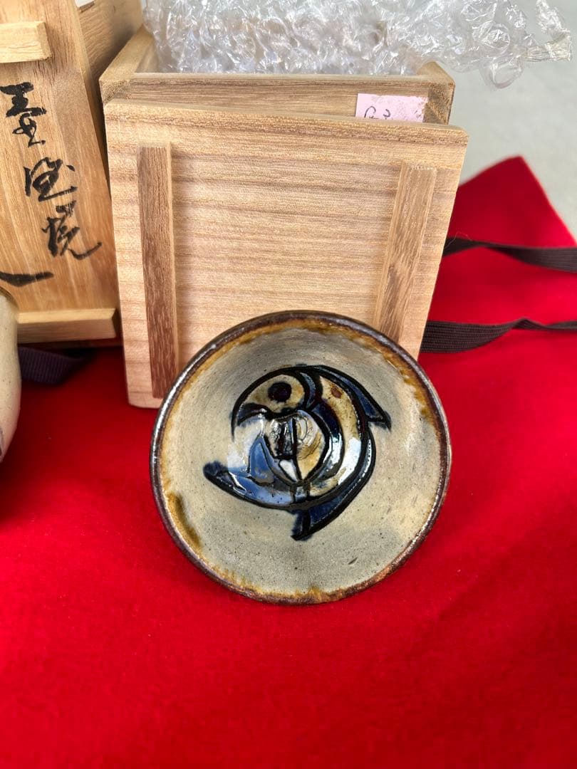 人間国宝　金城次郎　5点