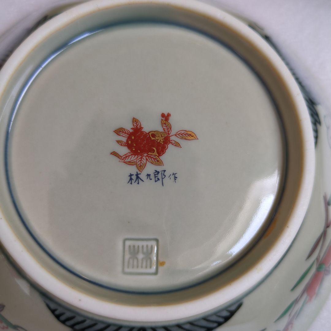 波佐見焼　林九郎窯　十方割花地紋　小鉢揃　5枚　菊割鉢　輪花鉢　金彩　古伊万里