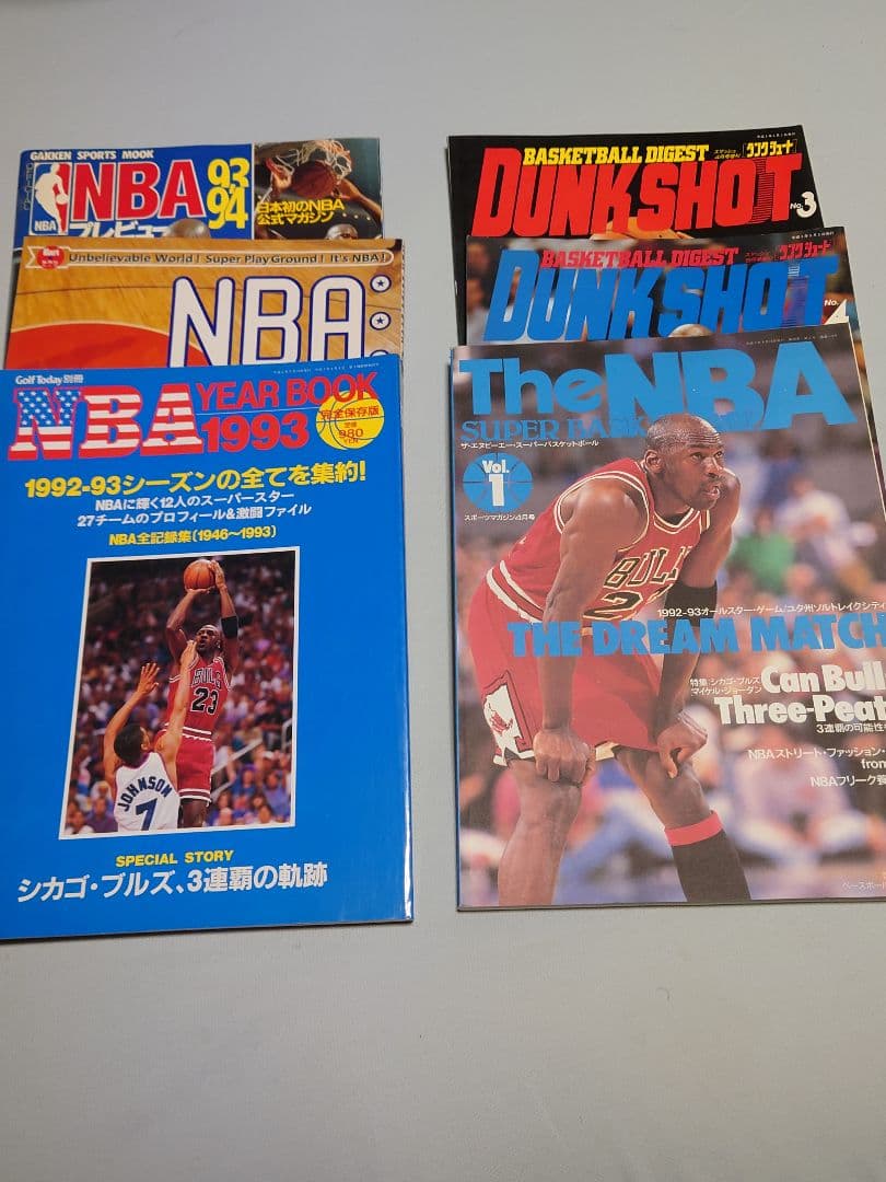 【1993年刊行 NBA雑誌】 6冊まとめて