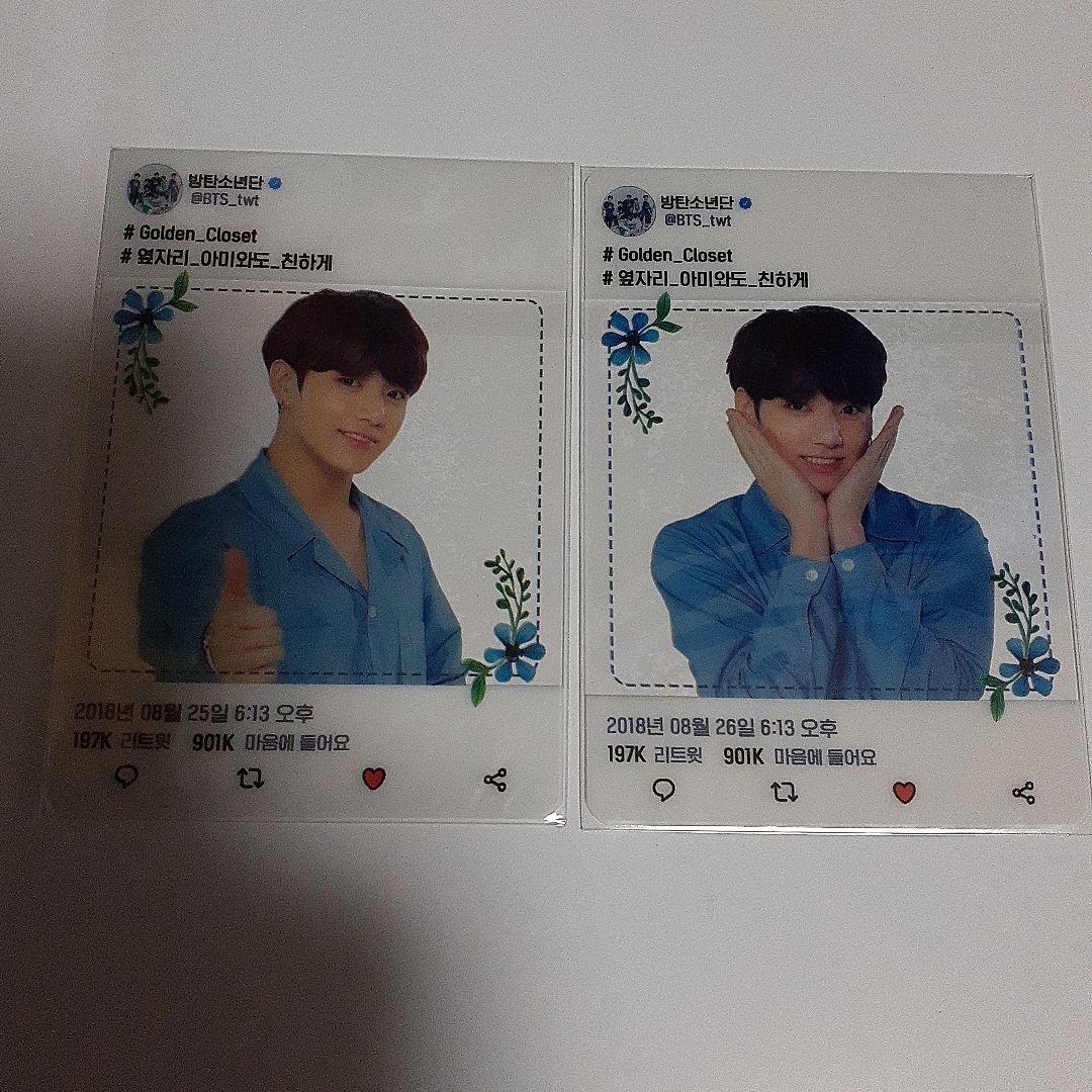 ジョングク　公式トレカ　2枚セット　激レア品