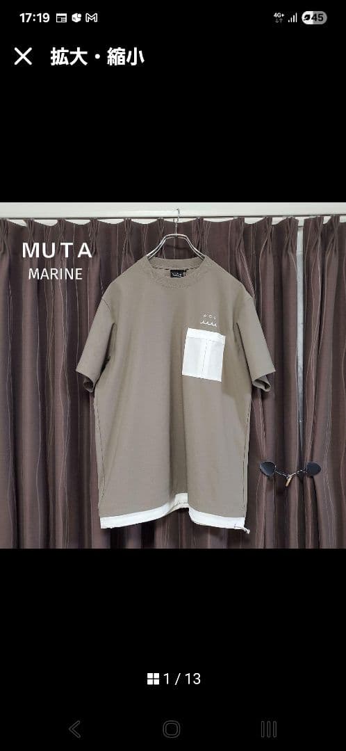 【ムータ同時購入】PYRENEX MENSA ダウンベスト