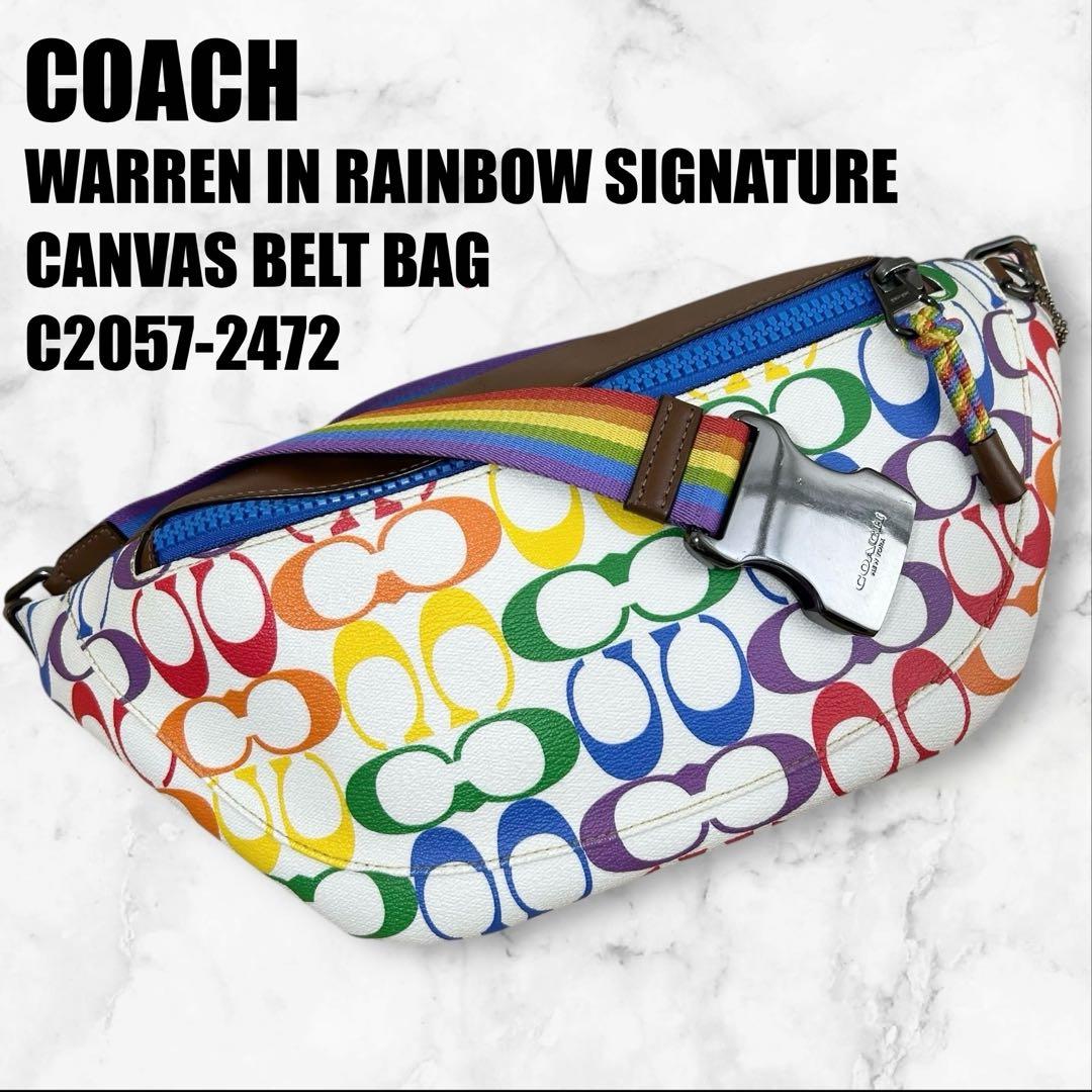 【極美品希少】COACH RAINBOW 2472 ウエストポーチ PVCレザー
