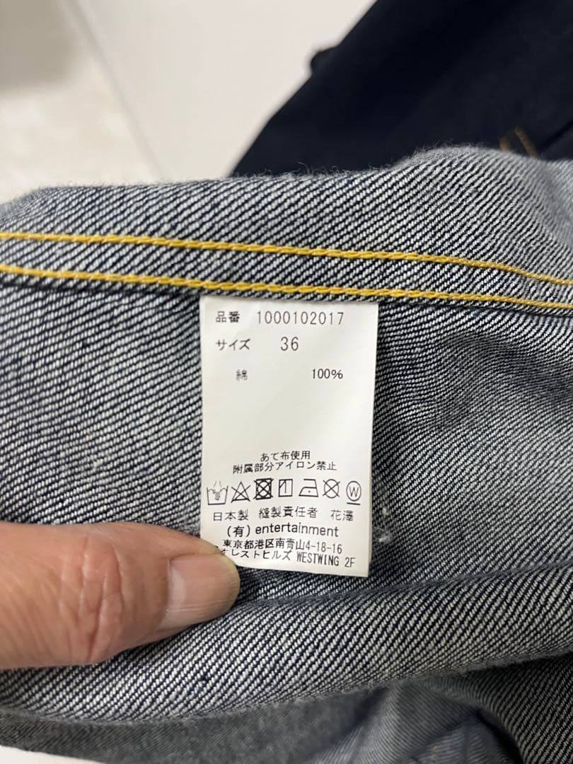 専用‼️ beautiful people デニムジャケット