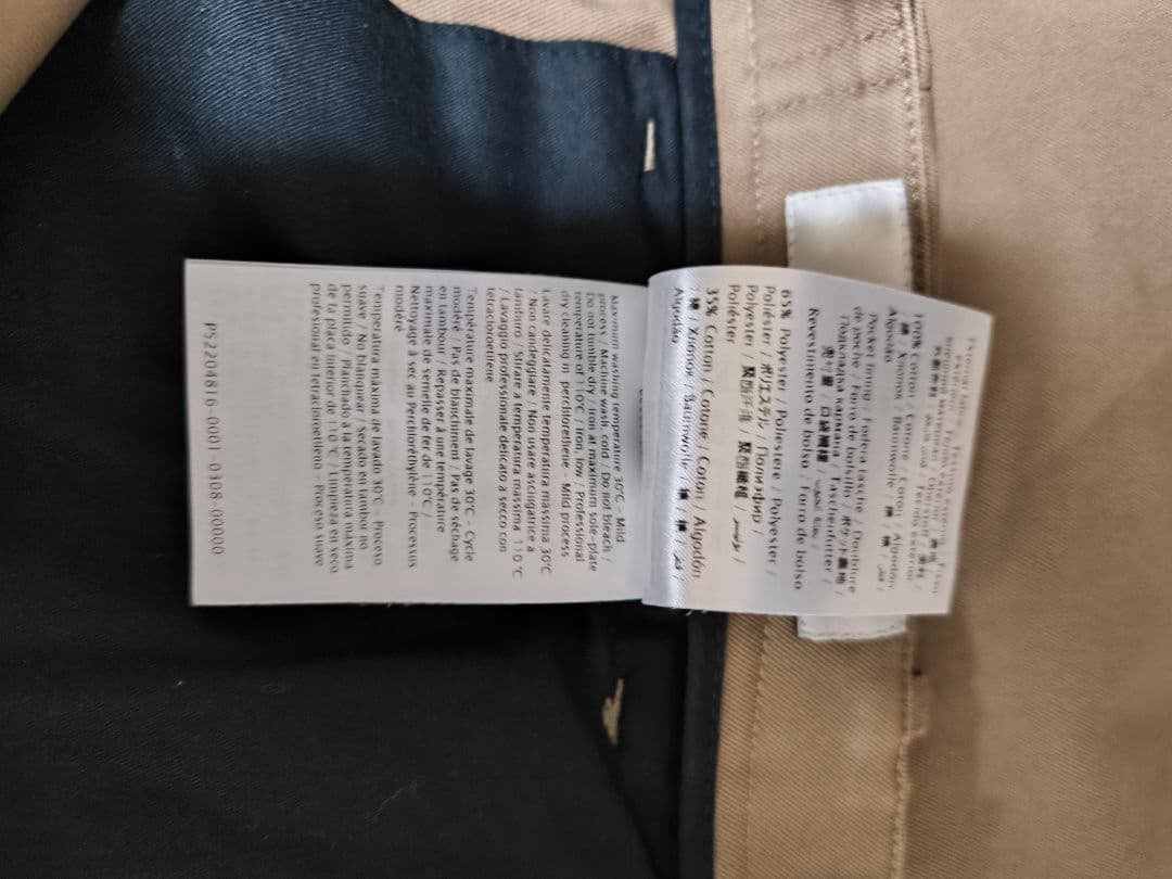 VALENTINO クロップドチノパンツ