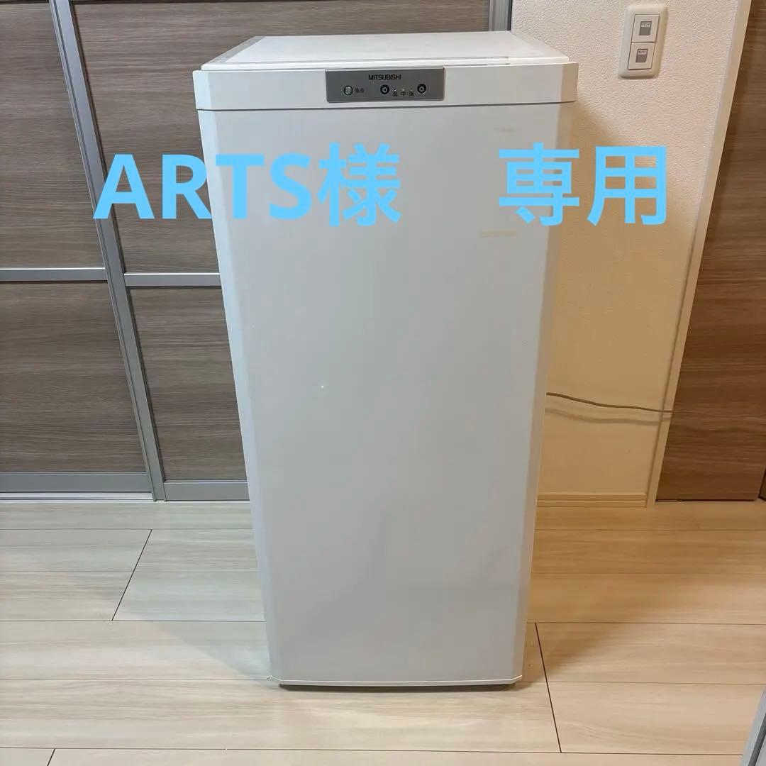 三菱 冷凍庫 MF-U12T-W 121L