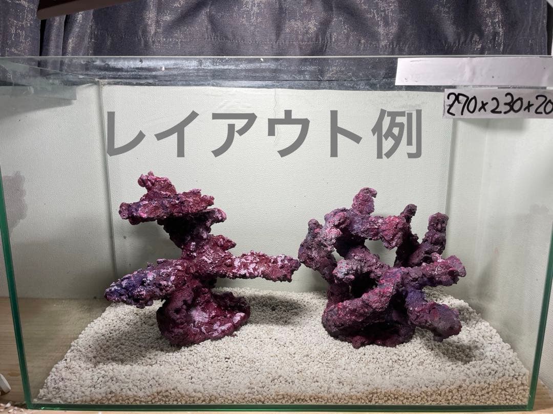 人工ライブロック　THR04 アク抜き済み安心塗料使用