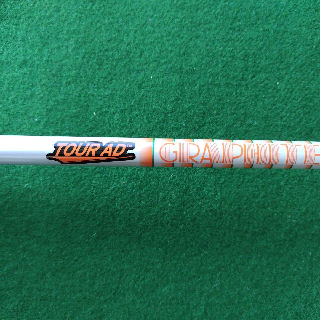 Titleis 818 H2 23度 UT AD DI-85 FLEX-S 付き