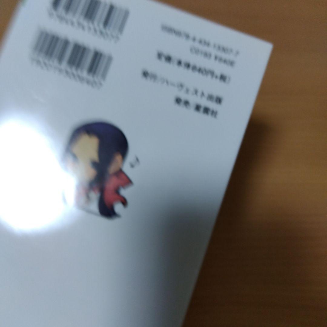 女神異聞録デビルサバイバー　アンソロジーノベル　２巻セット