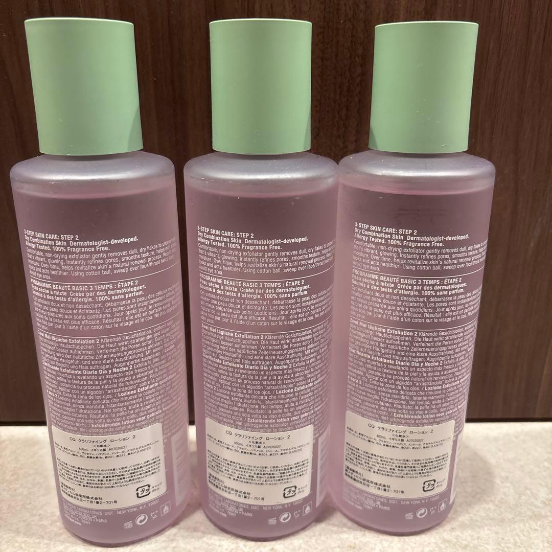 【新品】CLINIQUE クラリファイング ローション　400ml 3本セット