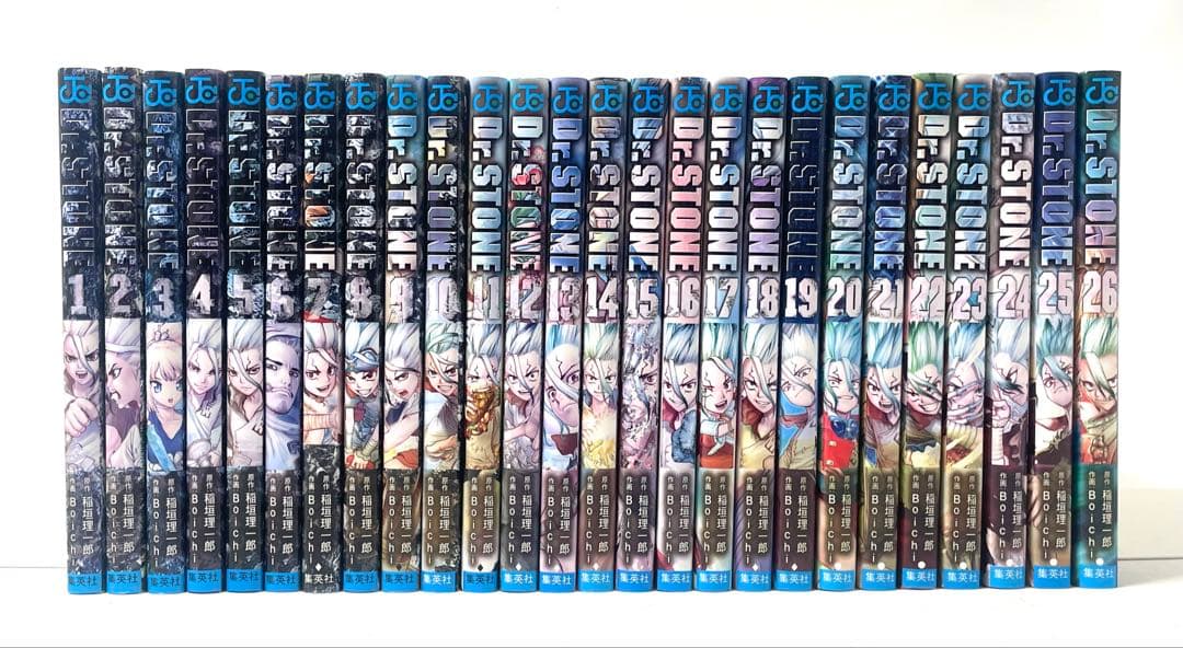Dr.STONE ドクターストーン 全巻 1〜26巻