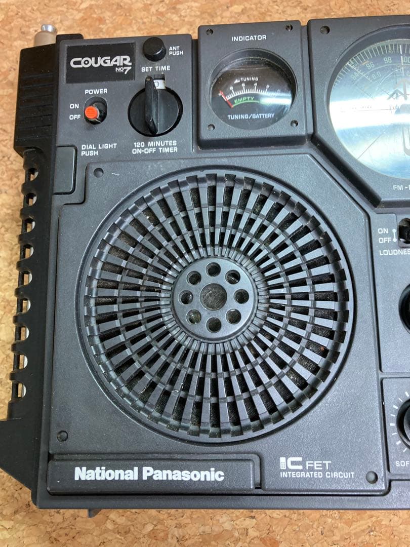 美品　パナソニック　ナショナル　クーガ　No.7 RF-877