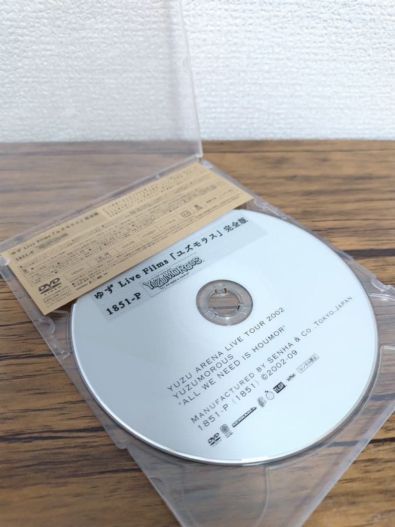 ゆず Live Films「ユズモラス」完全版 1851-P