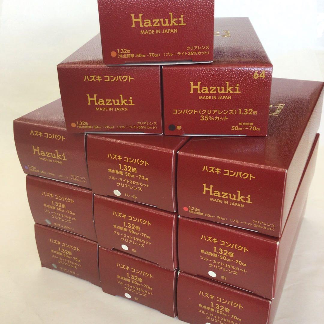 【新品未開封品】HAZUKI ハズキルーペ　コンパクト　12個セット