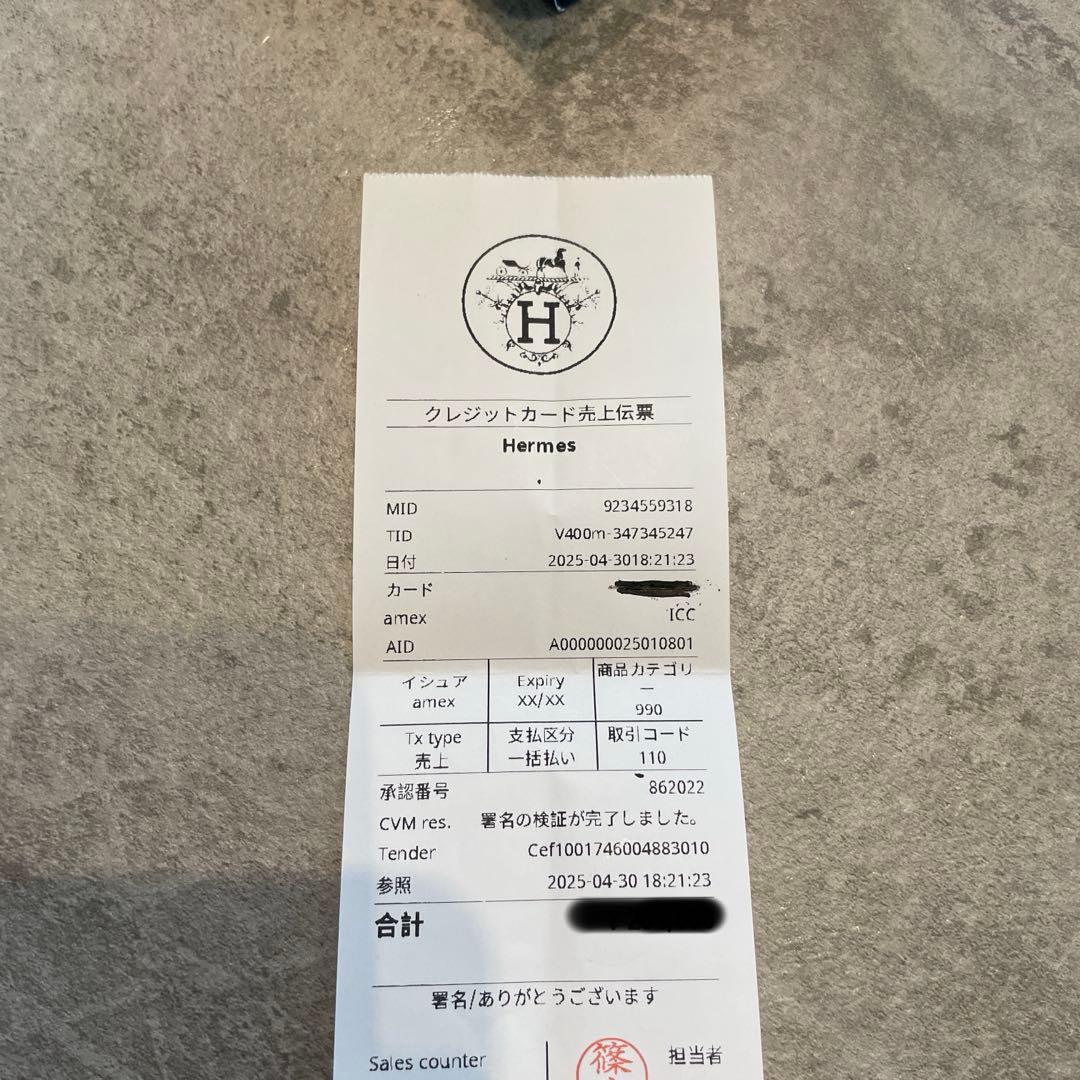 ★新品未使用★ セール中❗️エルメス シェーヌダンクル GM 13コマ　領収書あり