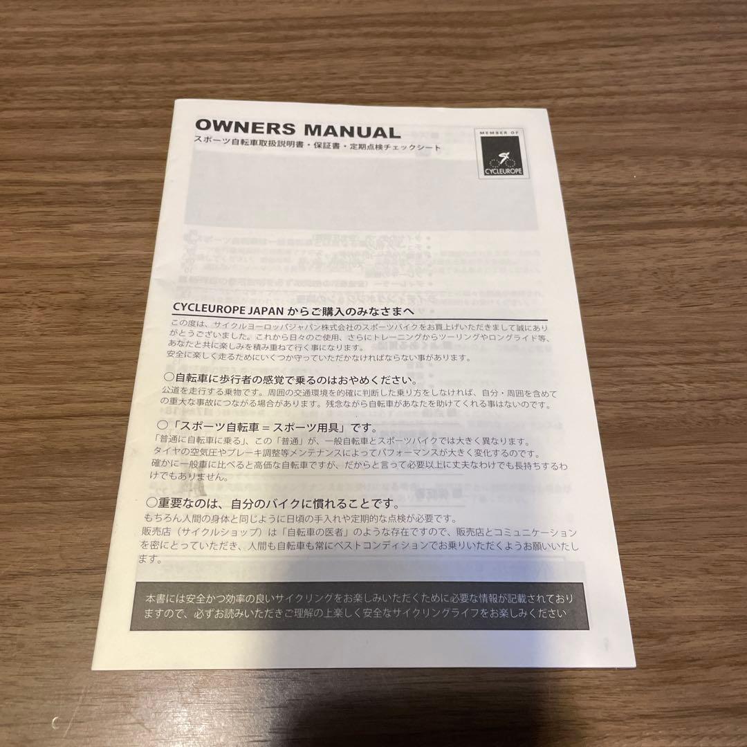 ビアンキ　BIANCHI Bianchi 2019年モデル　クロスバイク