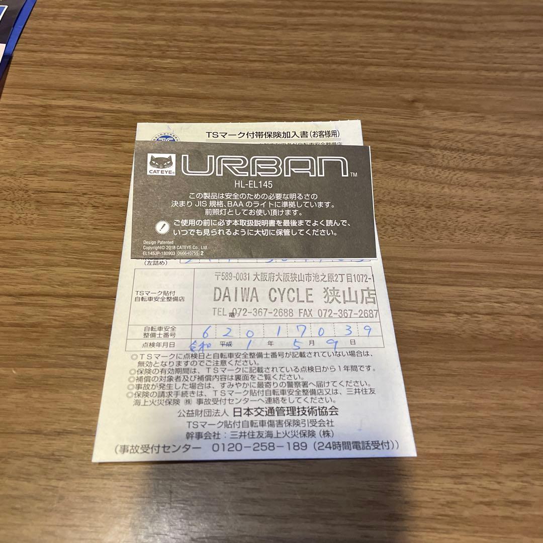 ビアンキ　BIANCHI Bianchi 2019年モデル　クロスバイク