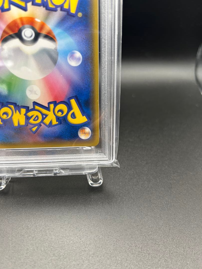 【PSA10】ピカチュウ フレンドリィショップ SM-P 200プロモ