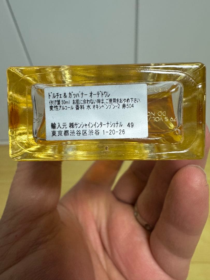 【未使用】DOLCE&GABBANA ナチュラルスプレー ITALY 香水