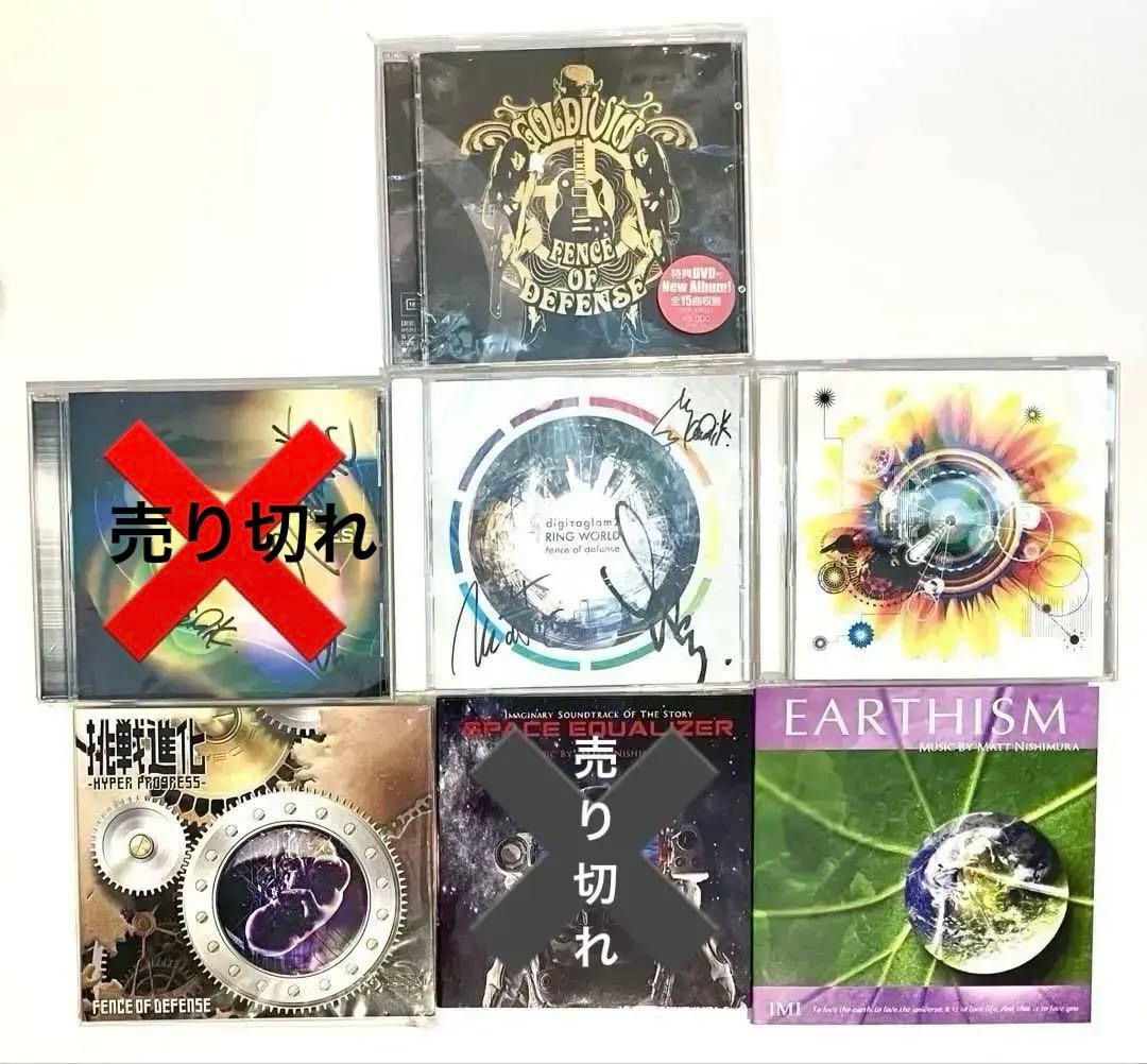 ☆【サイン入り】FENCE OF DEFENSE　5作品　まとめ売り　バラ売り可