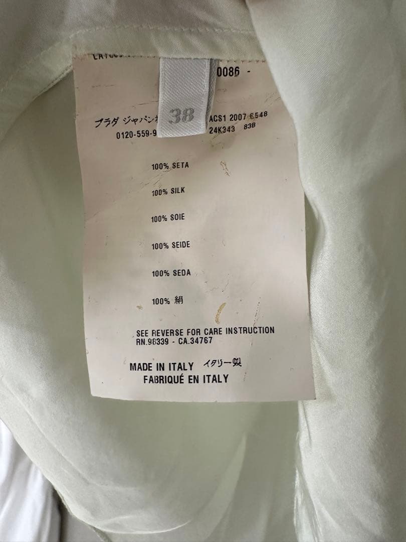 PRADA プラダ　レディーストップス　キャミソール