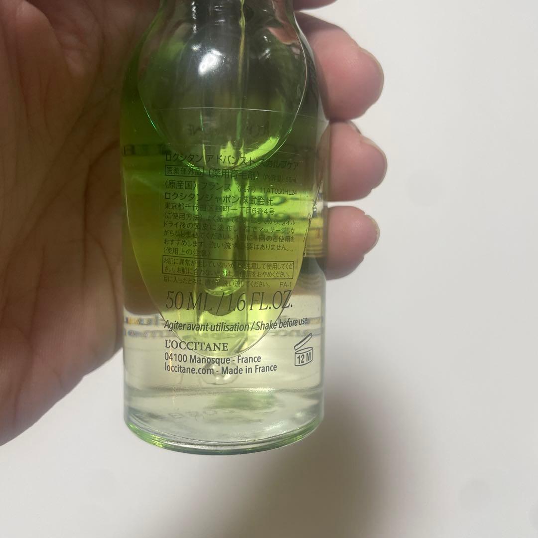 ロクシタン アドバンスト スカルプケア 新品2本＋使いかけ1本　お得です！