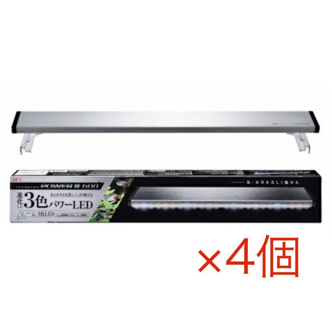 GEX CLEAR LED POWER Ⅲ 600 水槽用ライト4個まとめ売り