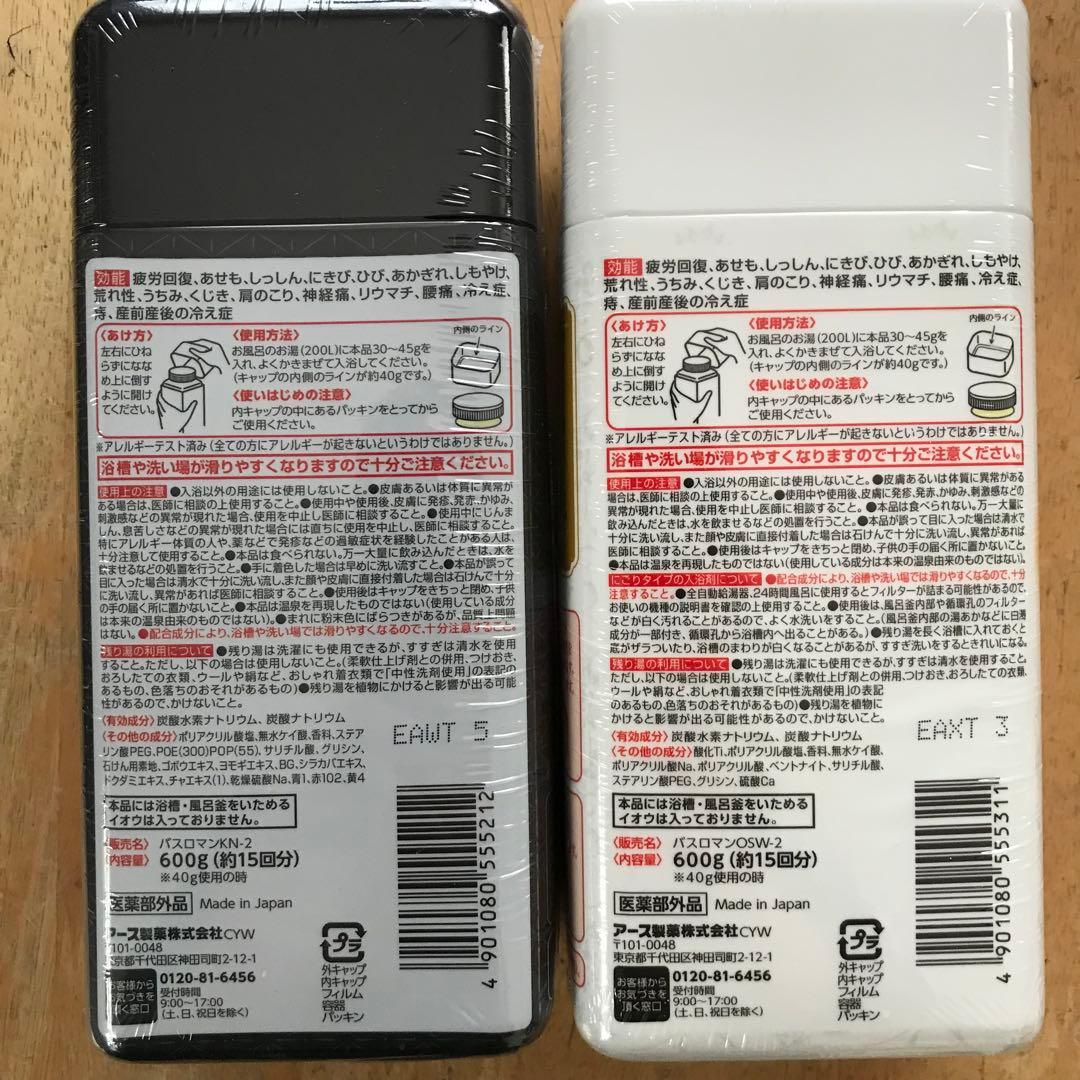 アース製薬　温素　琥珀の湯6本と白華の湯6本