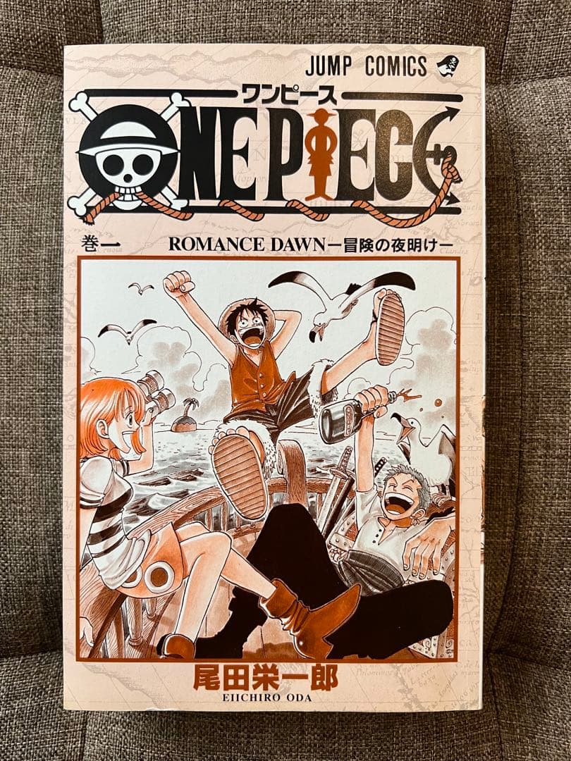 ワンピース　1巻　初版　美品