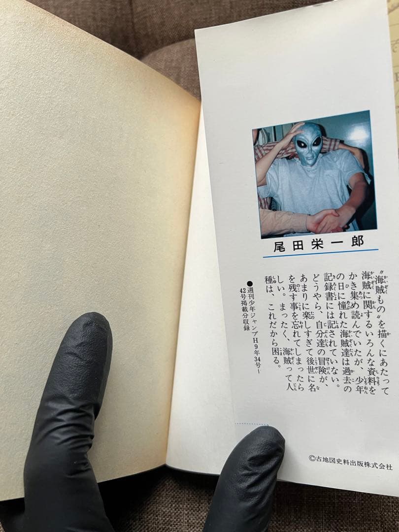 ワンピース　1巻　初版　美品