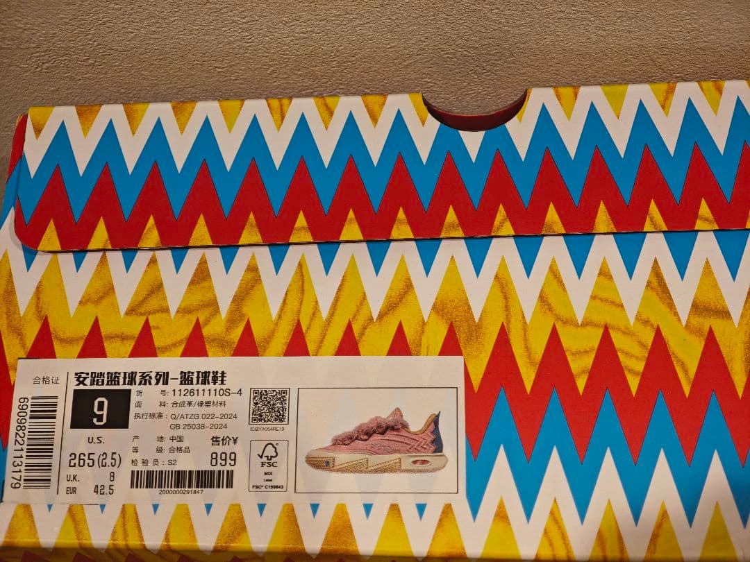 Anta Kai 2 'Azurie' us9 即日発送