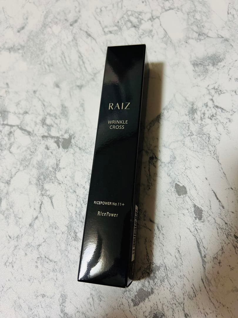 RAIZ ライースリンクルクロス シワハリ改善美容液 20g 新品未使用