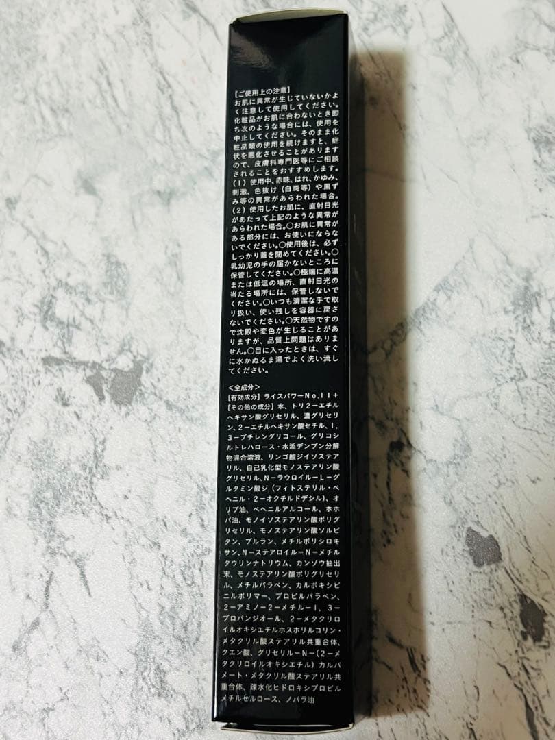 RAIZ ライースリンクルクロス シワハリ改善美容液 20g 新品未使用