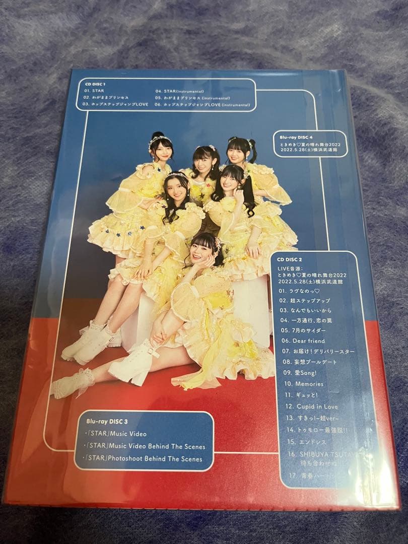 超ときめき宣伝部/ STAR Blu-ray