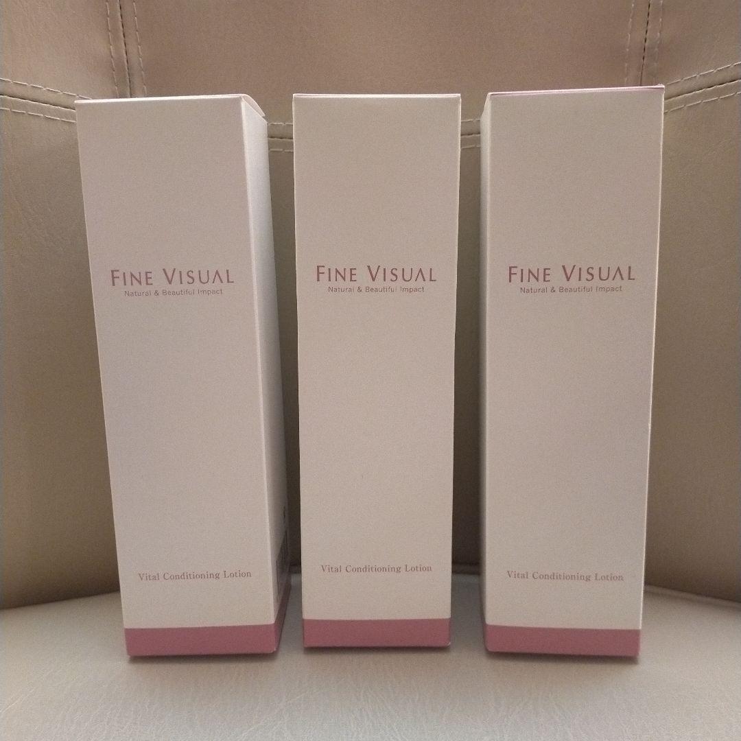 バイタルコンディショニングローション　ファインビジュアル　3本セット