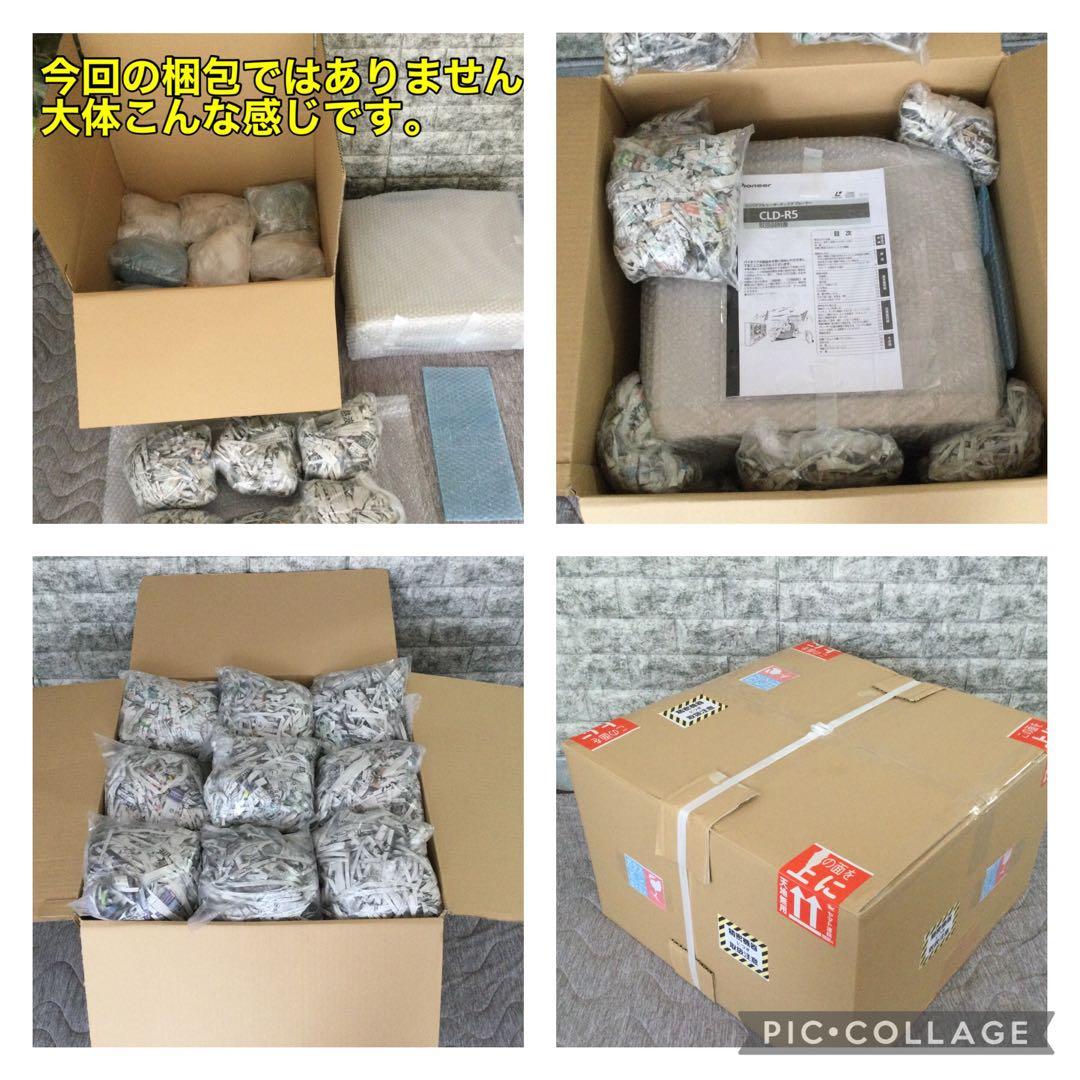 パイオニアLDプレーヤー★CLD-R5★両面再生　メンテ修理済み動作良好です。