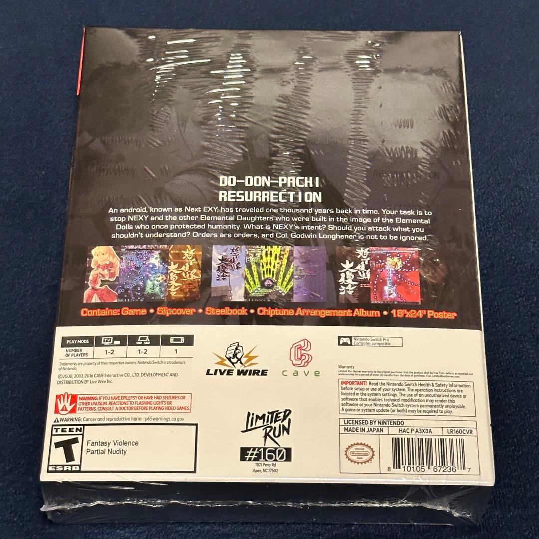 怒首領蜂大復活　コレクターズエディション　特典付　Switch