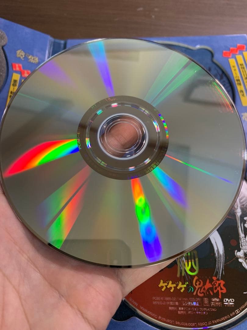 アニメ ゲゲゲの鬼太郎 DVD-BOX 90's 4期 完全予約限定生産